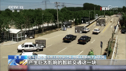 LEJING乐竞·体育导航定位精度达分米级！下一代北斗系统有多强→(图3)