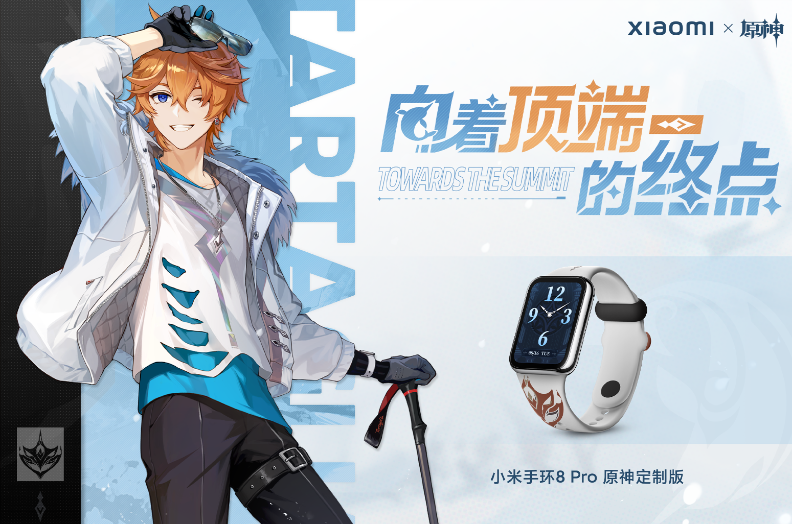 小米手环9曝光智能LEJING乐竞·体育手环的终局就是智能手表？(图5)