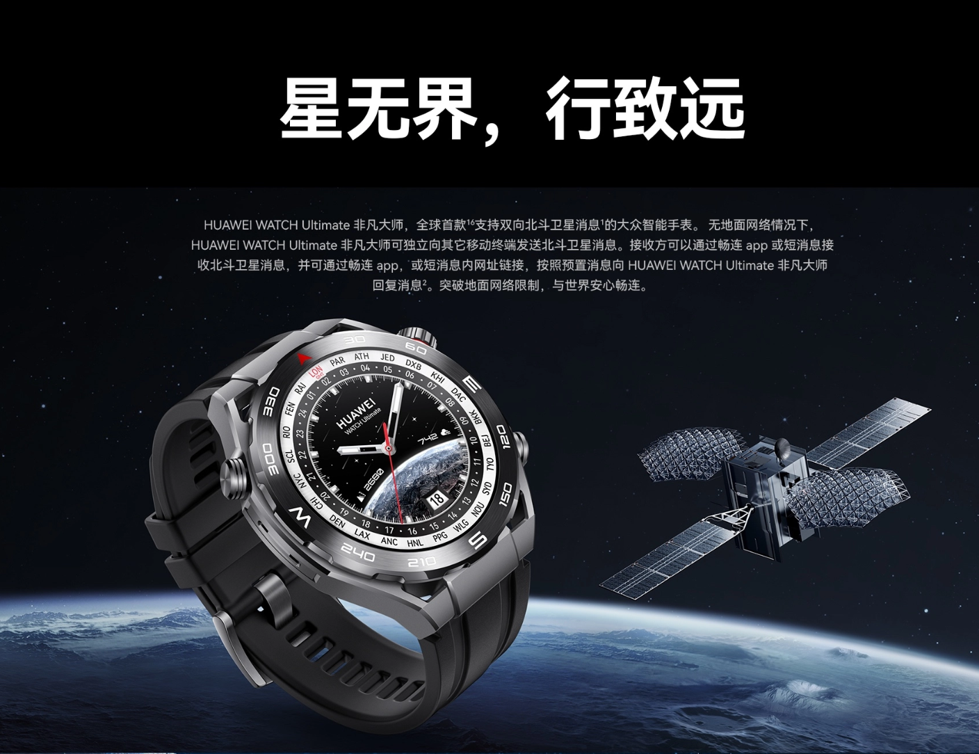 小米手环9曝光智能LEJING乐竞·体育手环的终局就是智能手表？(图7)