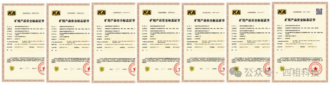 LEJING乐竞·体育严循标准安全高效！井下人员精确定位系统助力非煤矿山智能化建设！(图7)