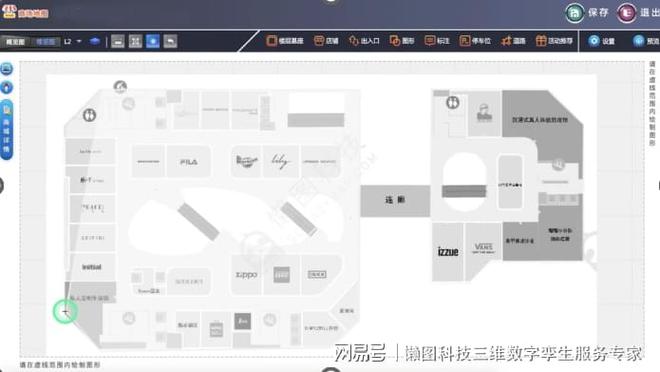 商场导航系统：室内精准定位导航解决顾客寻路难题LEJING乐竞·体育(图7)