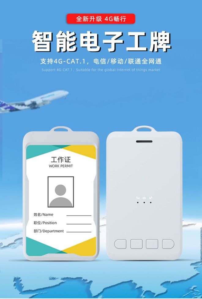 乐竞体育官网北斗定位系统在化工园区智慧管理中的应用(图3)