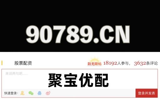 乐竞体育平台全球定位系统在股票杠杆配资中的关键作用(图1)