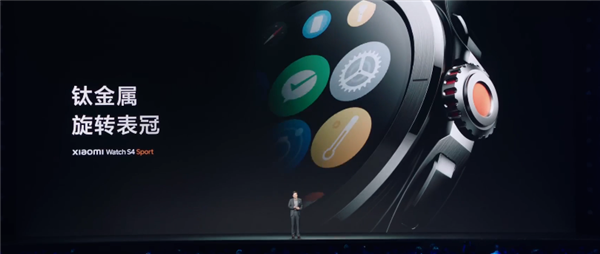 1999元！乐竞体育平台小米手表S4 Sport发布：小米首款钛金属专业运动手表(图2)