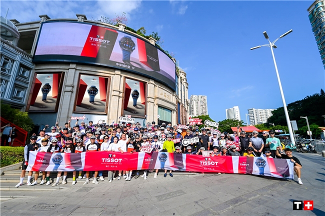 天梭腾智·无界系列运乐竞体育平台动版记录“我们·天生一队”城市骑行厦门站(图2)