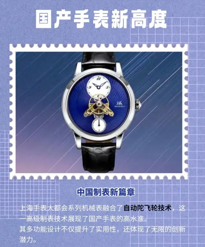 鉴赏与赏析：名牌手表排名前十名乐竞体育官网(图3)