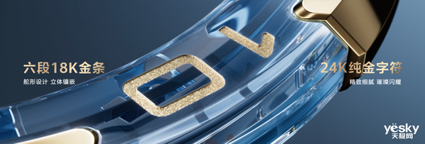 LEJING乐竞·体育华为“蓝金表”闪耀登场非凡材质与匠心工艺铸就智能手表美学巅峰(图3) LEJING乐竞·体育华为“蓝金表”闪耀登场非凡材质与匠心工艺铸就智能手表美学巅峰(图3)