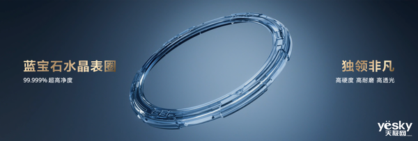 LEJING乐竞·体育华为“蓝金表”闪耀登场非凡材质与匠心工艺铸就智能手表美学巅峰(图2) LEJING乐竞·体育华为“蓝金表”闪耀登场非凡材质与匠心工艺铸就智能手表美学巅峰(图2)